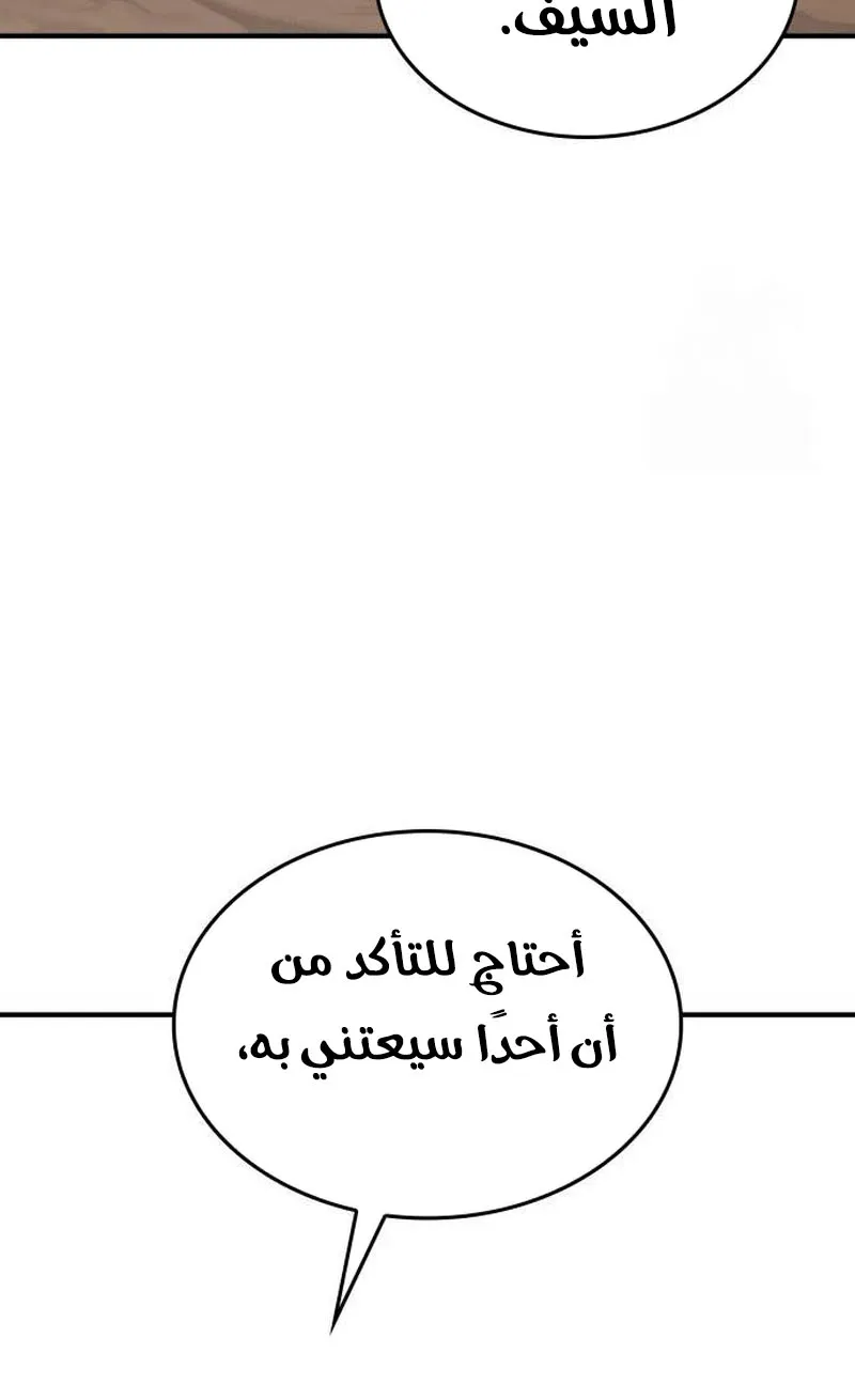 الصفحة 28