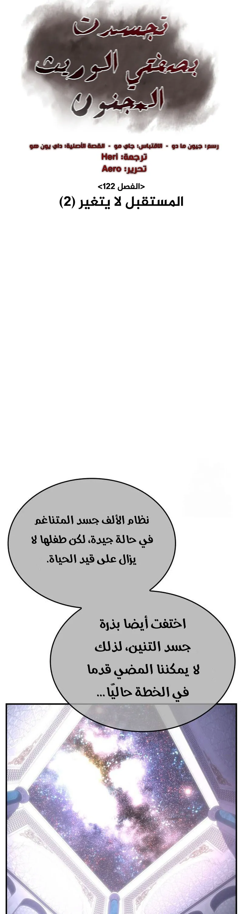 الصفحة 30
