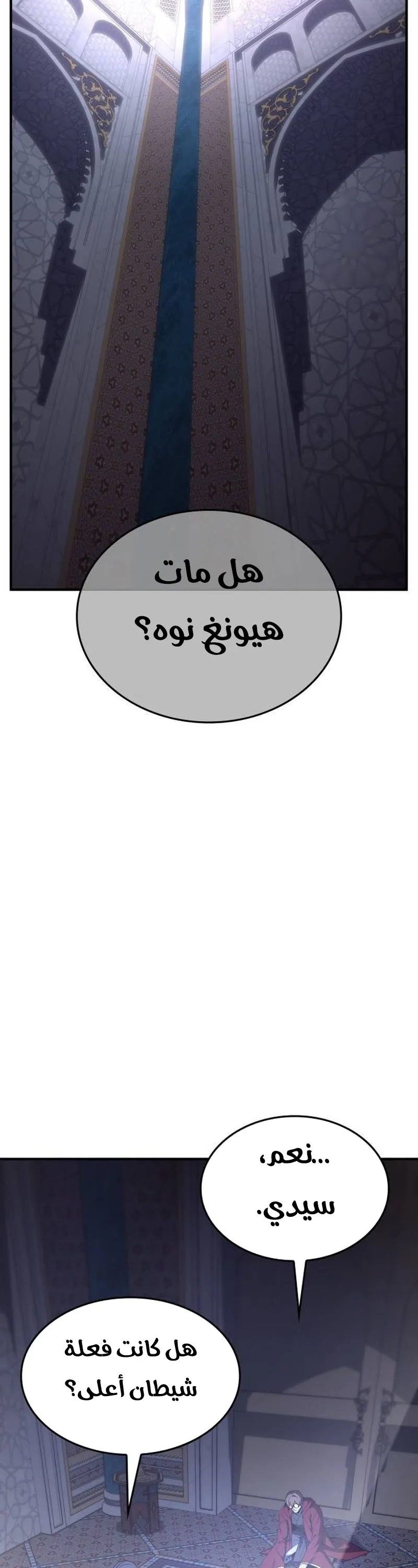 الصفحة 31