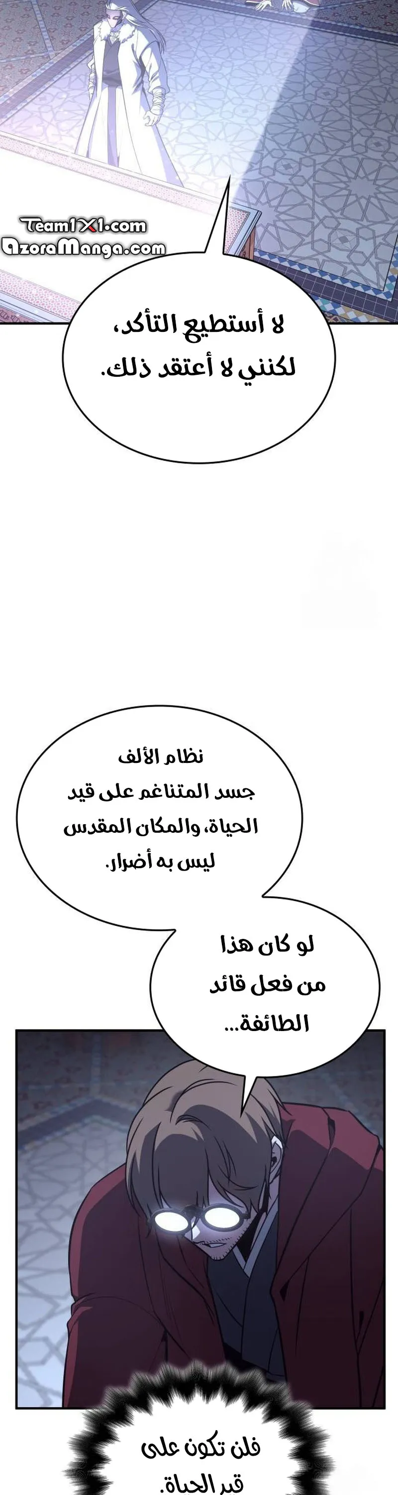 الصفحة 32
