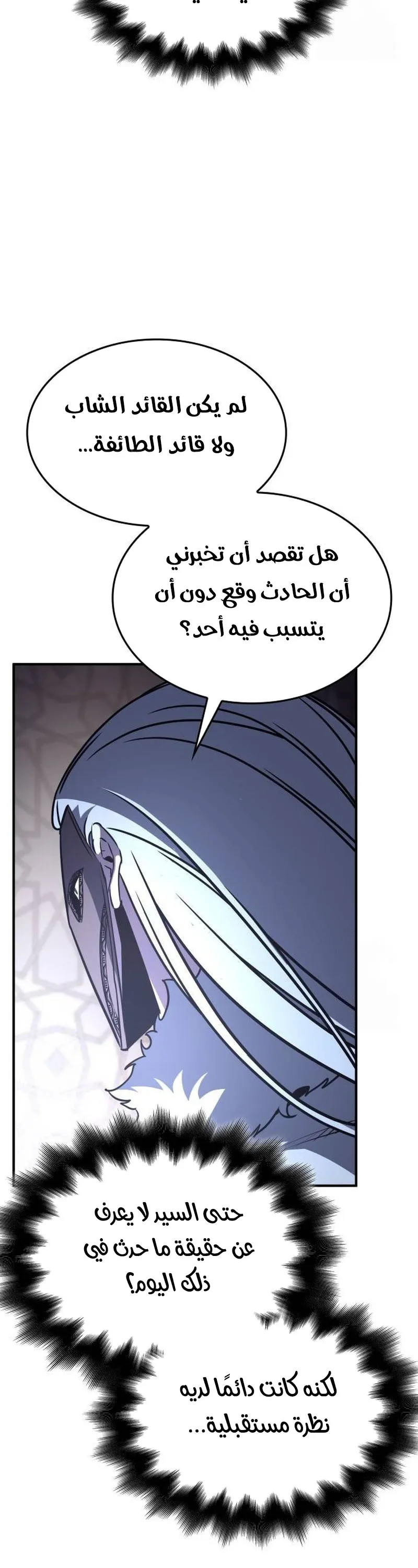 الصفحة 33