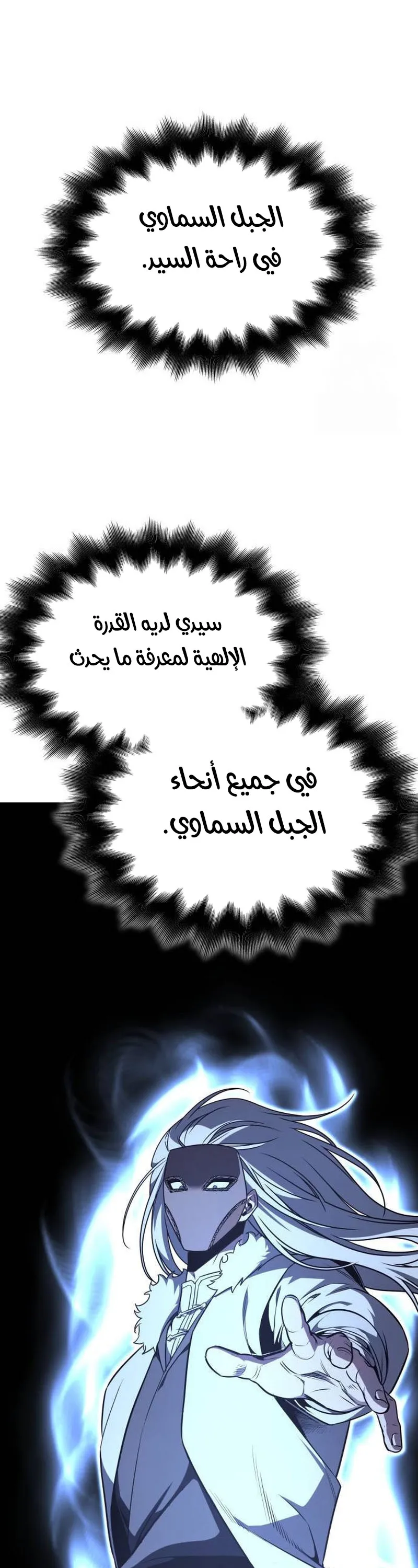 الصفحة 34