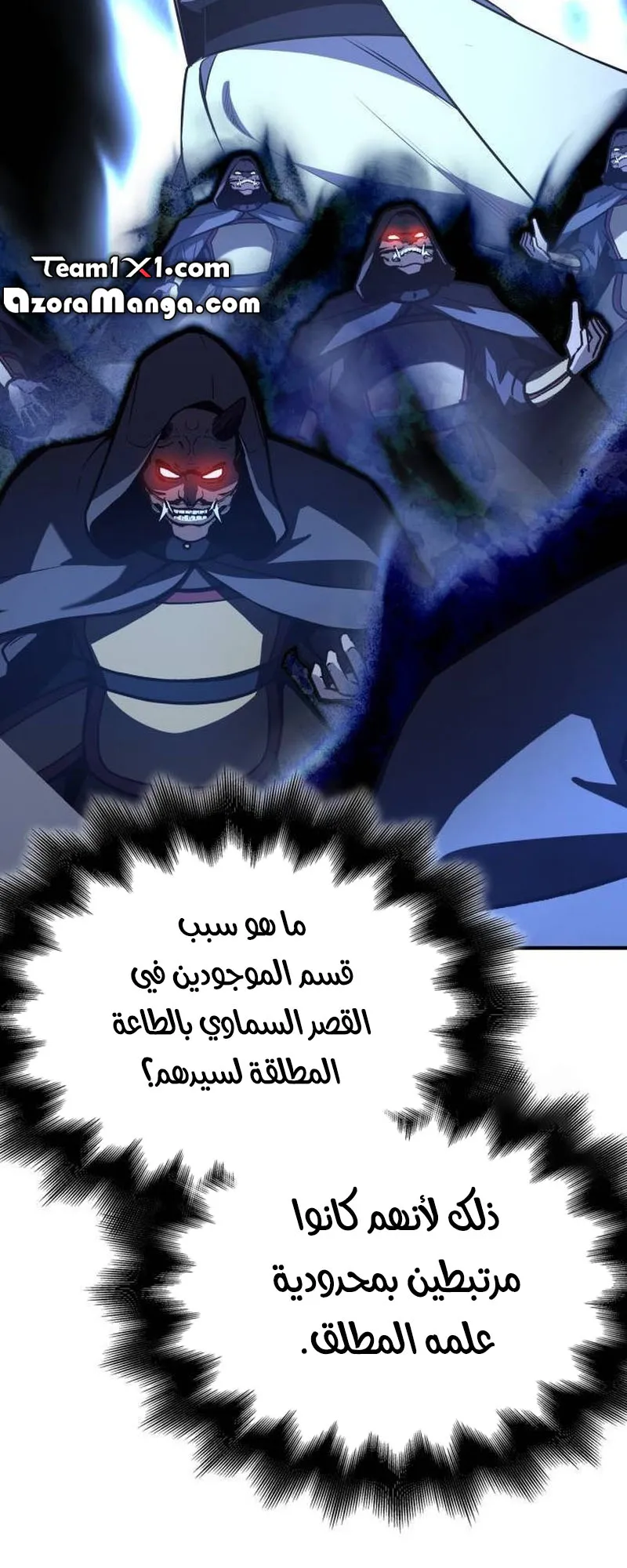 الصفحة 35
