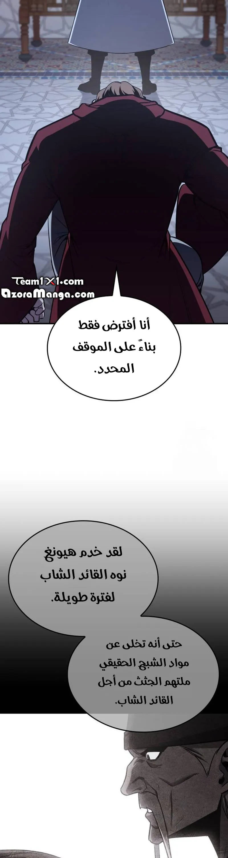 الصفحة 39