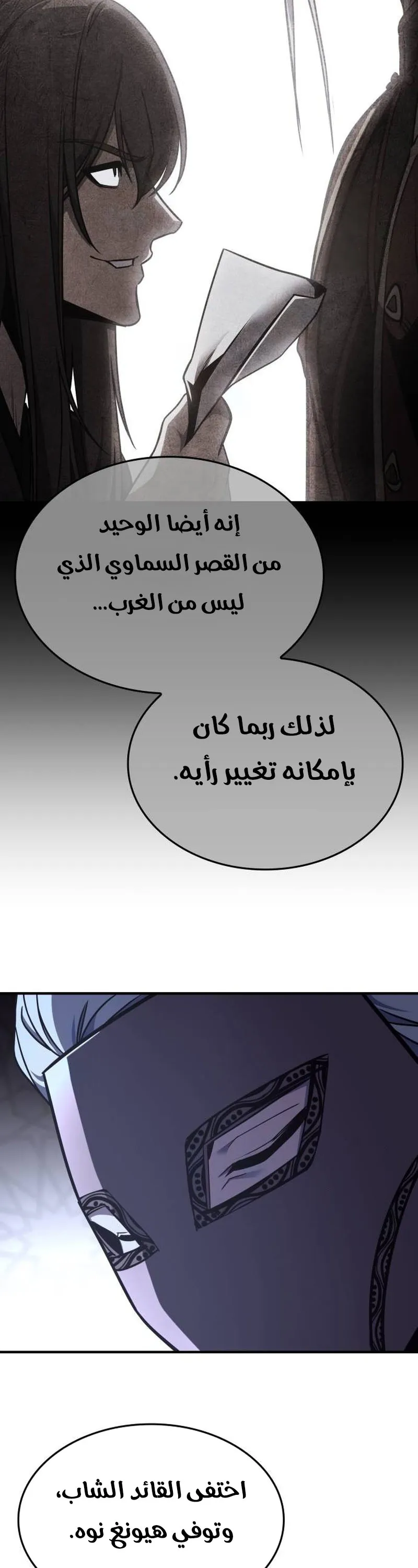 الصفحة 40