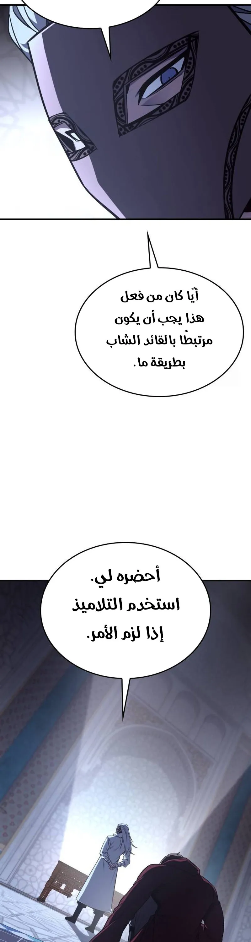 الصفحة 41