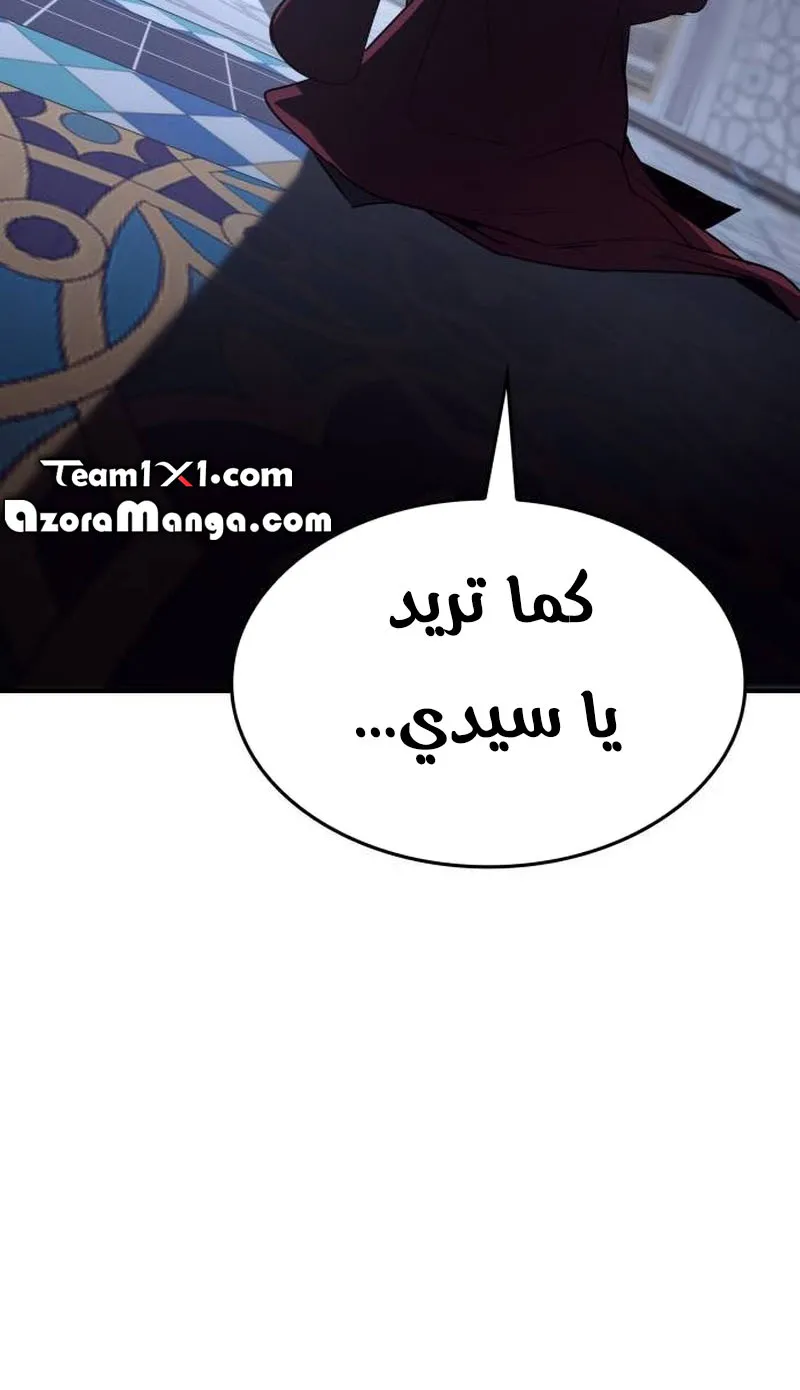 الصفحة 42