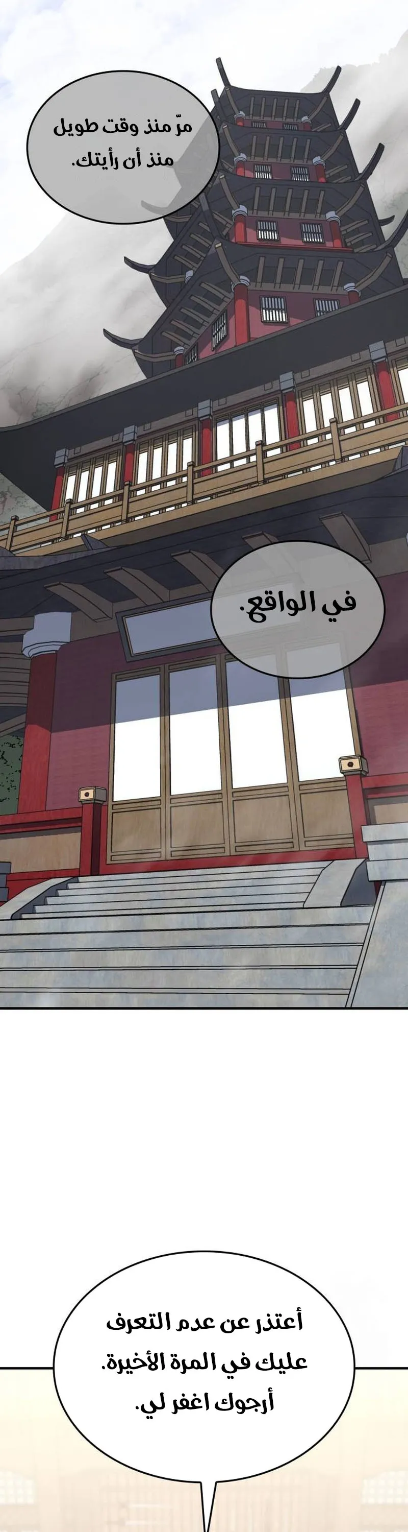 الصفحة 46