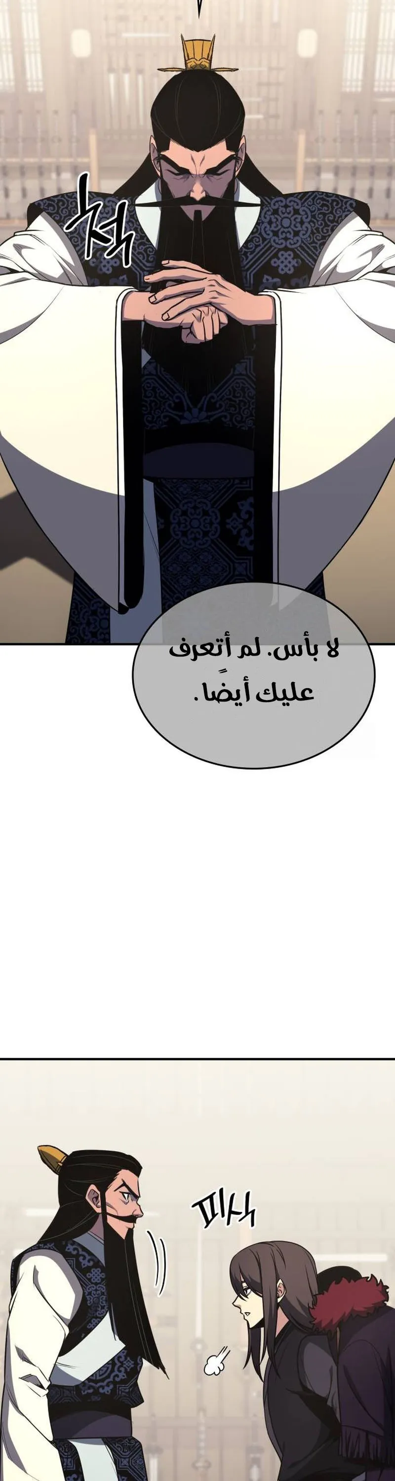 الصفحة 47