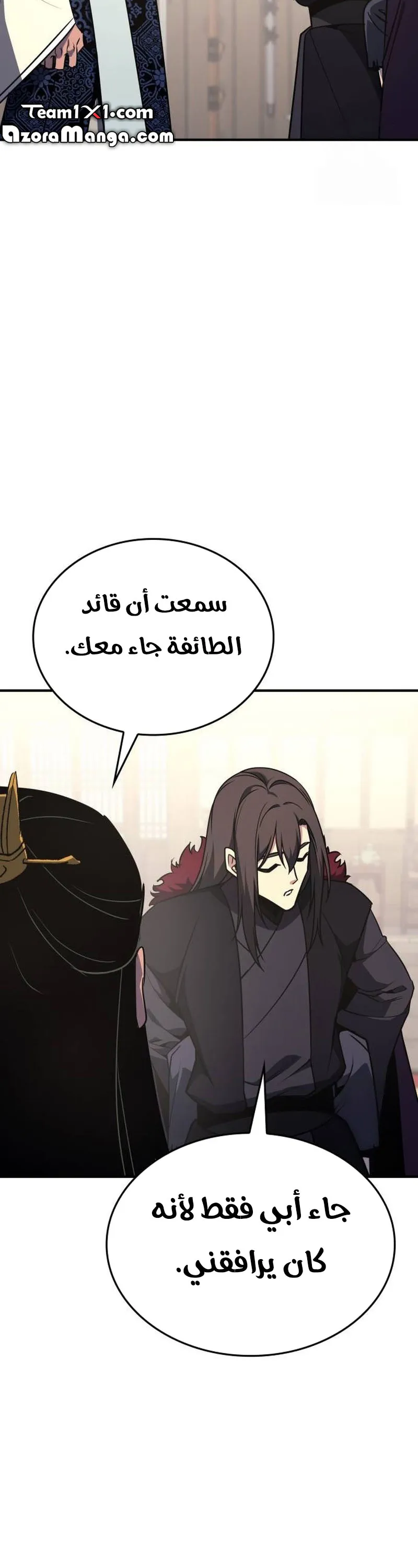 الصفحة 48