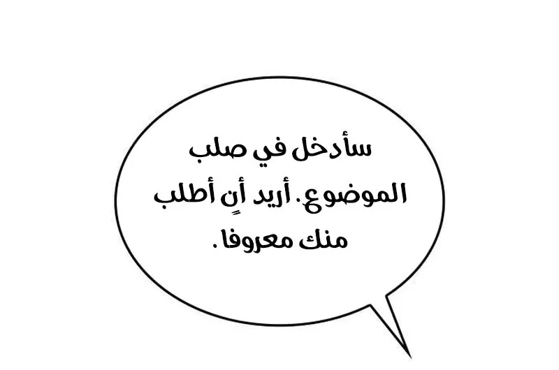 الصفحة 49