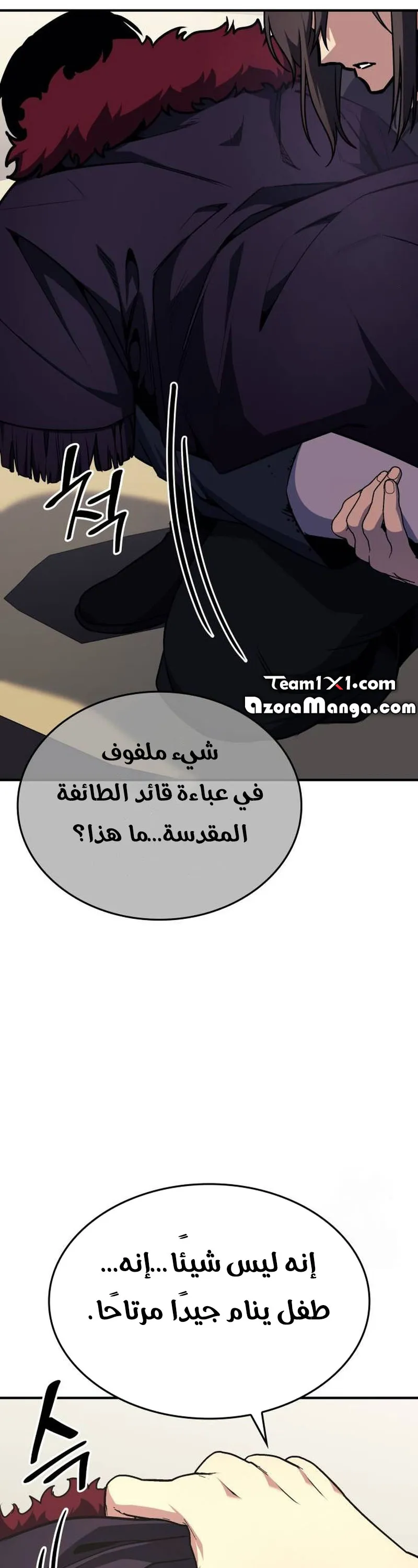 الصفحة 50