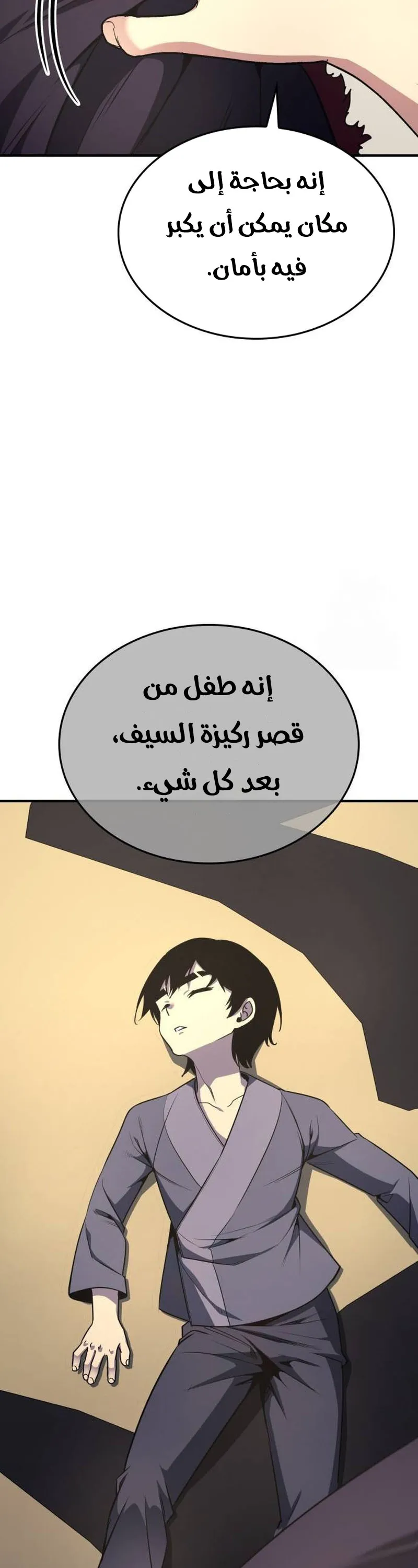 الصفحة 51