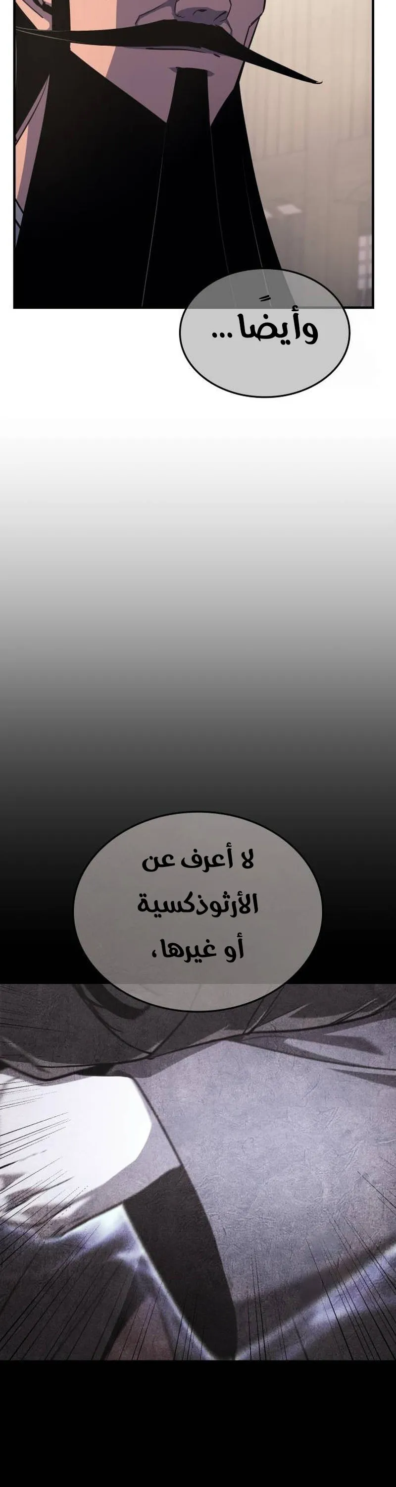 الصفحة 58