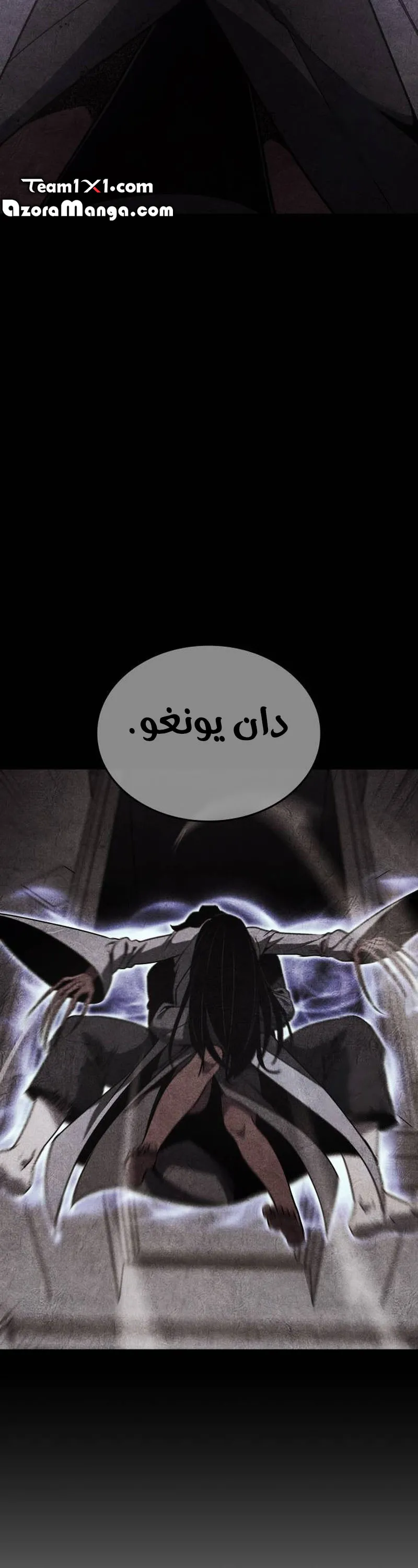 الصفحة 60