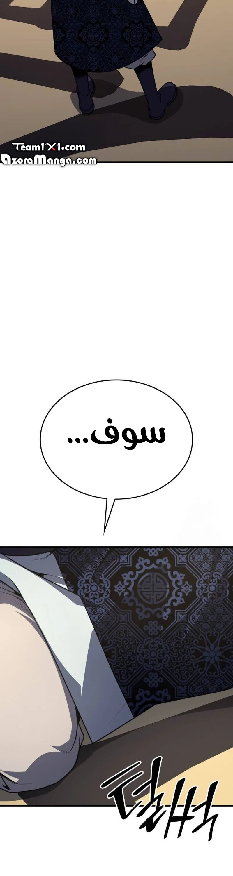 الصفحة 66