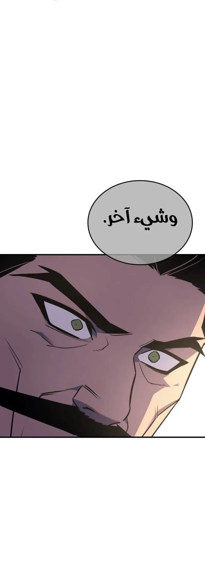 الصفحة 68