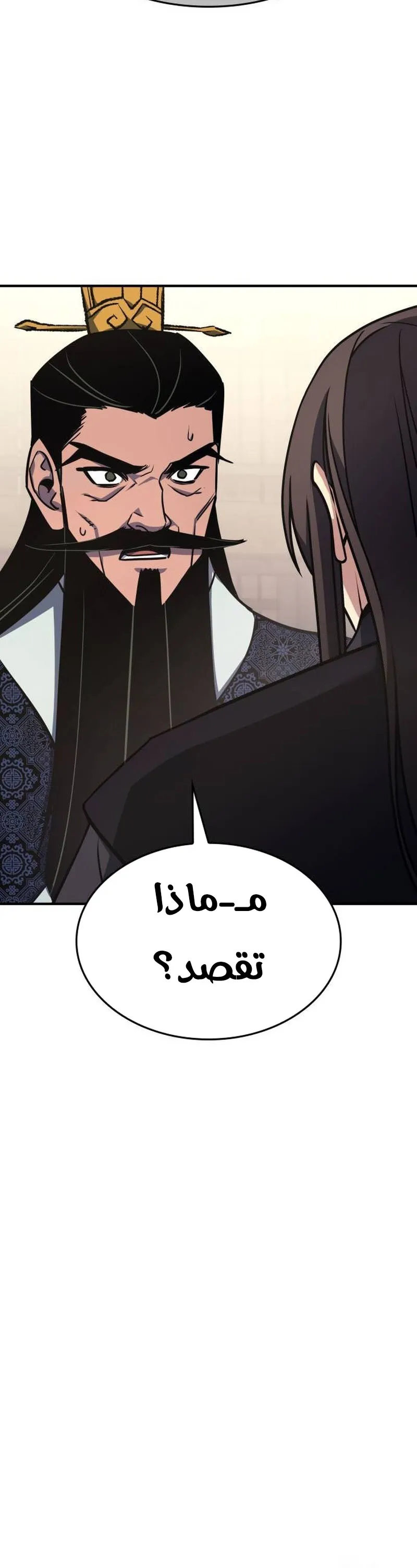 الصفحة 72