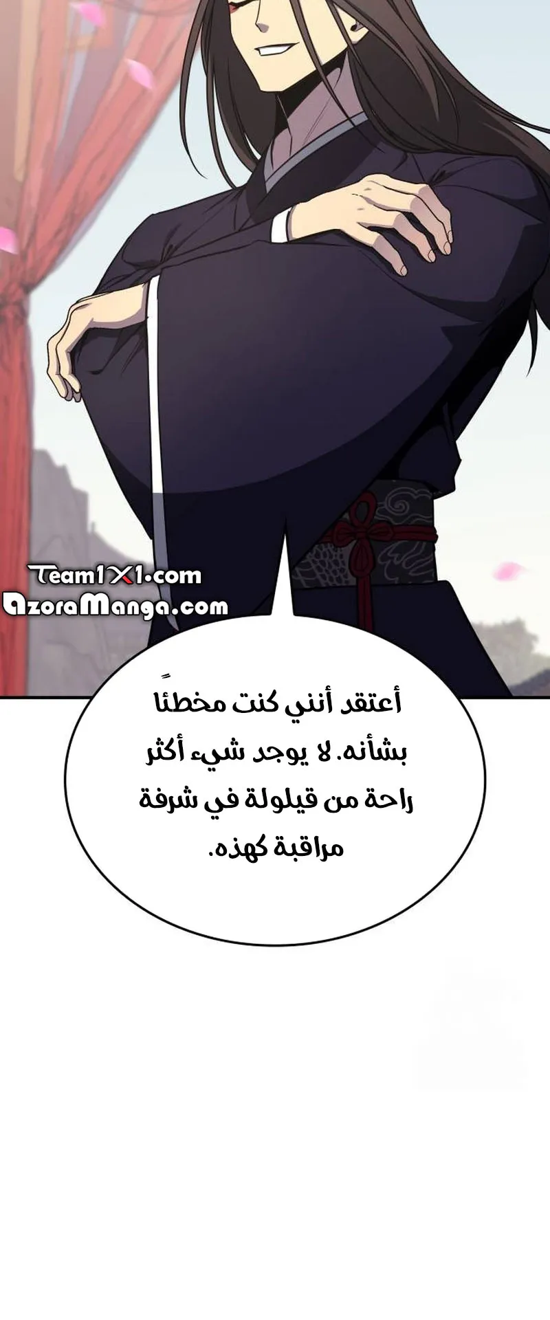 الصفحة 75