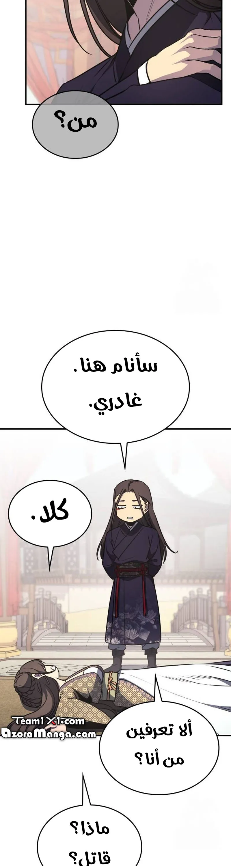 الصفحة 78