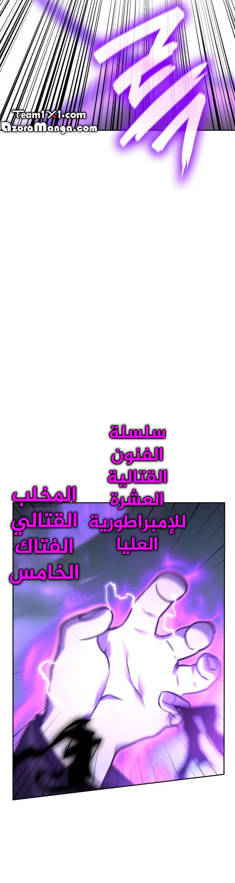 الصفحة 16