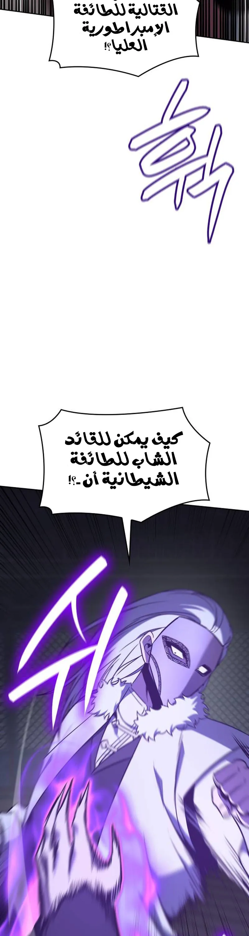 الصفحة 18