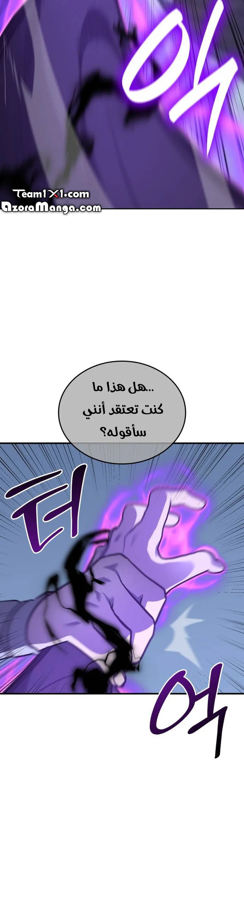 الصفحة 19