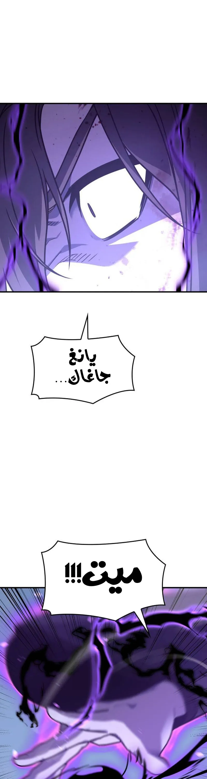 الصفحة 21