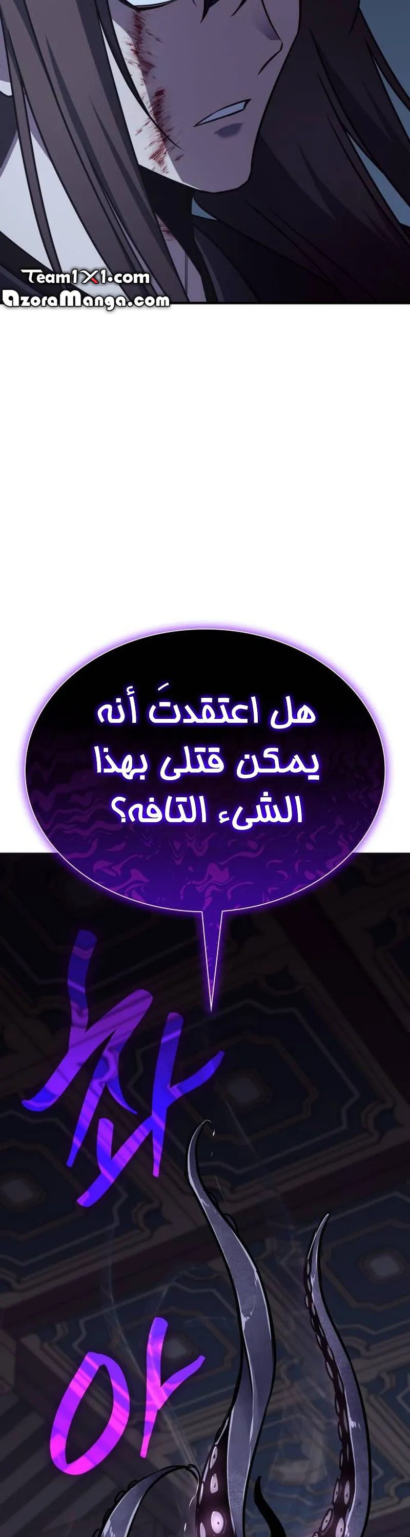 الصفحة 26