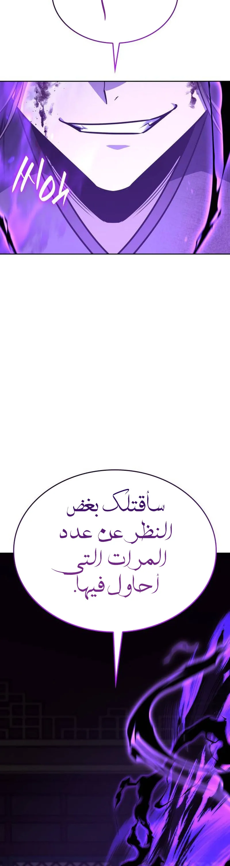 الصفحة 28
