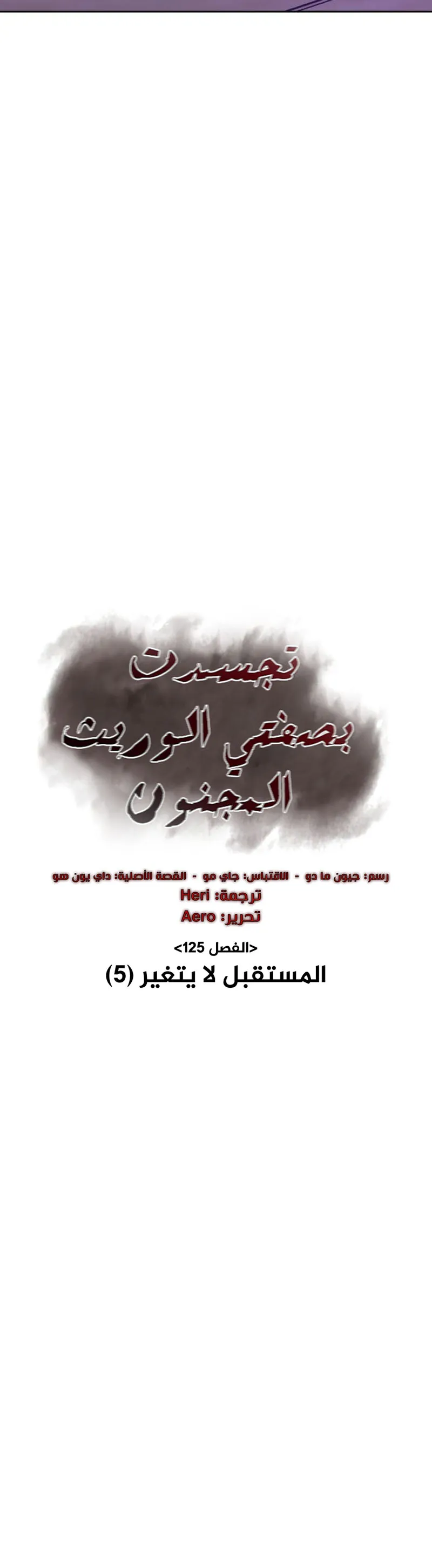 الصفحة 30