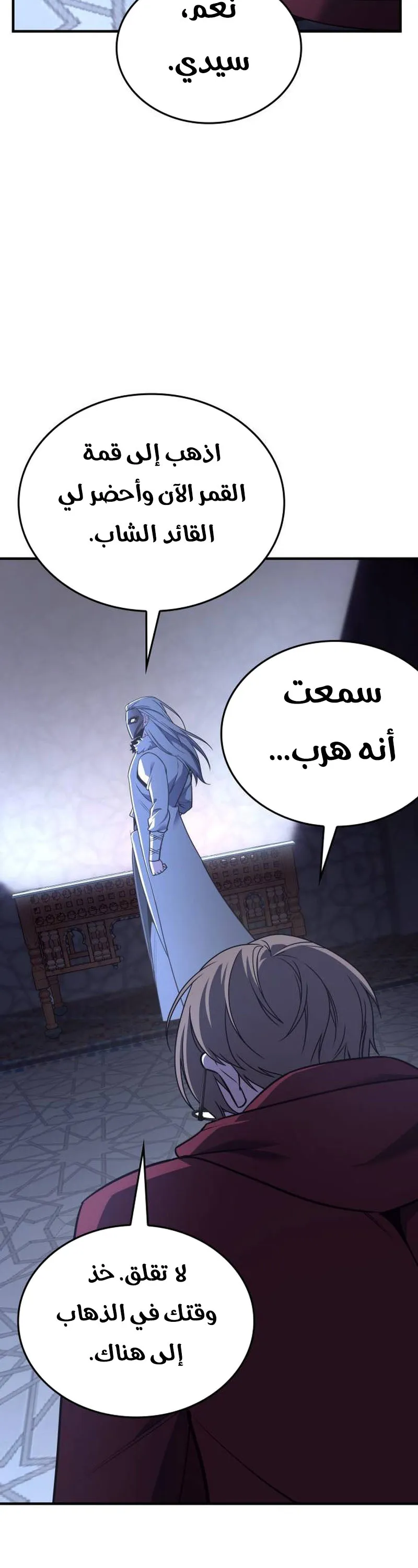 الصفحة 32