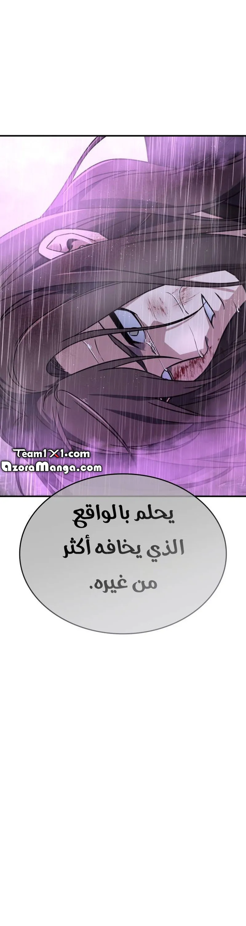 الصفحة 35