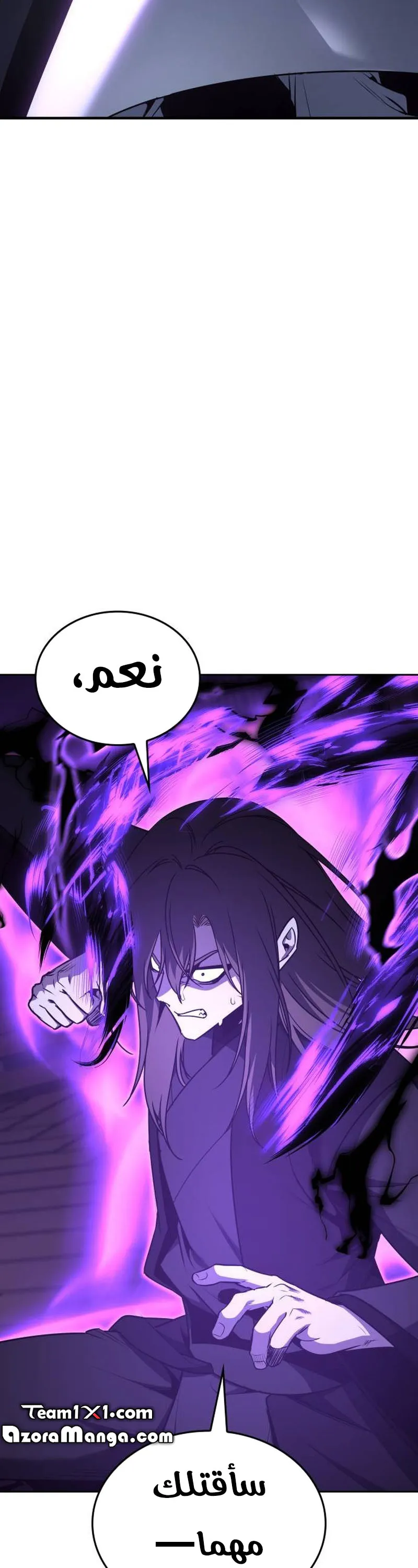 الصفحة 45