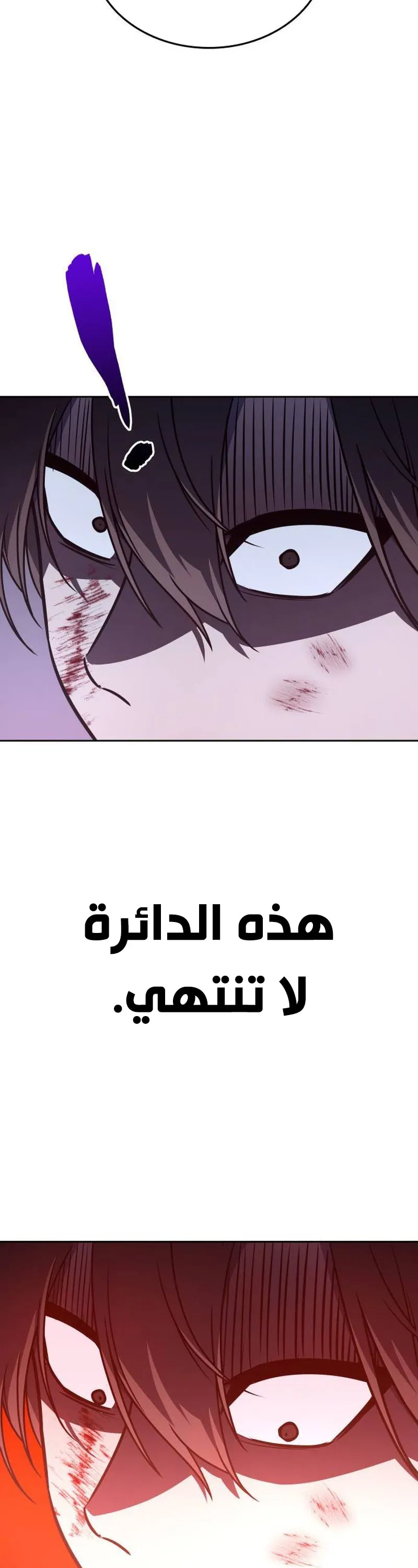 الصفحة 46
