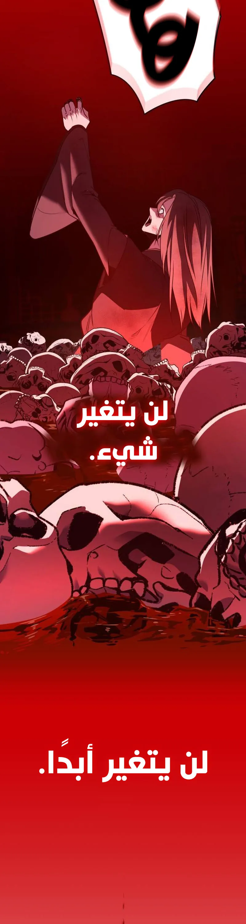 الصفحة 49