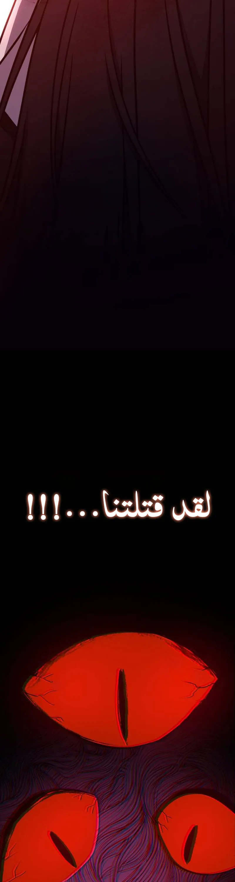 الصفحة 52