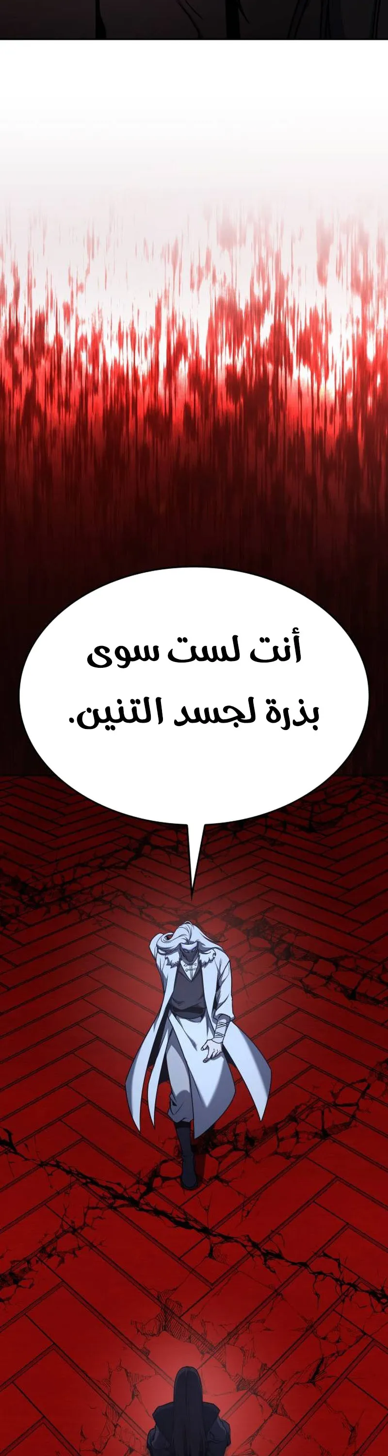 الصفحة 54