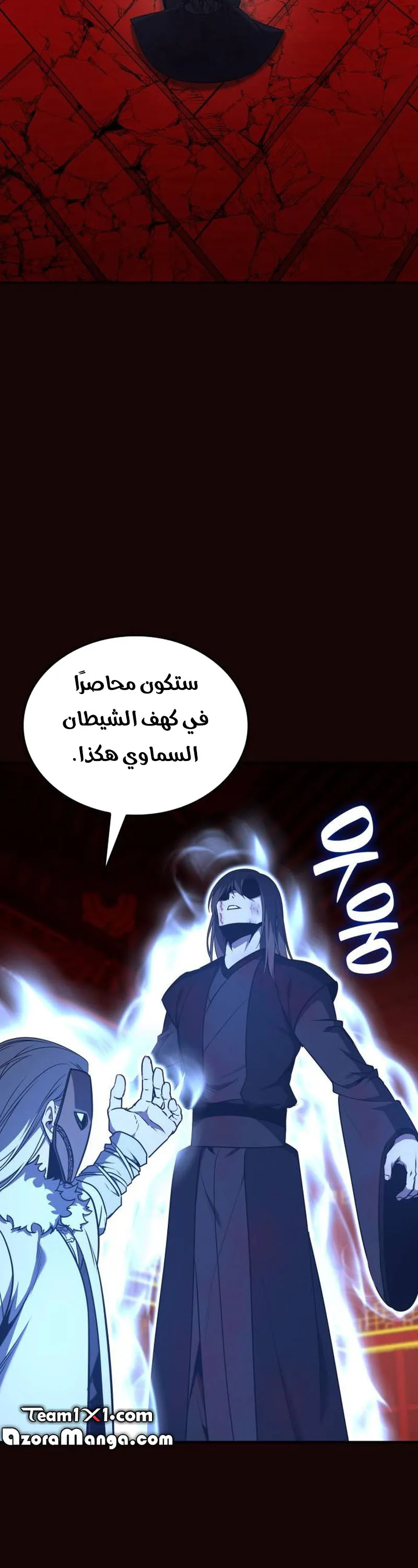 الصفحة 55