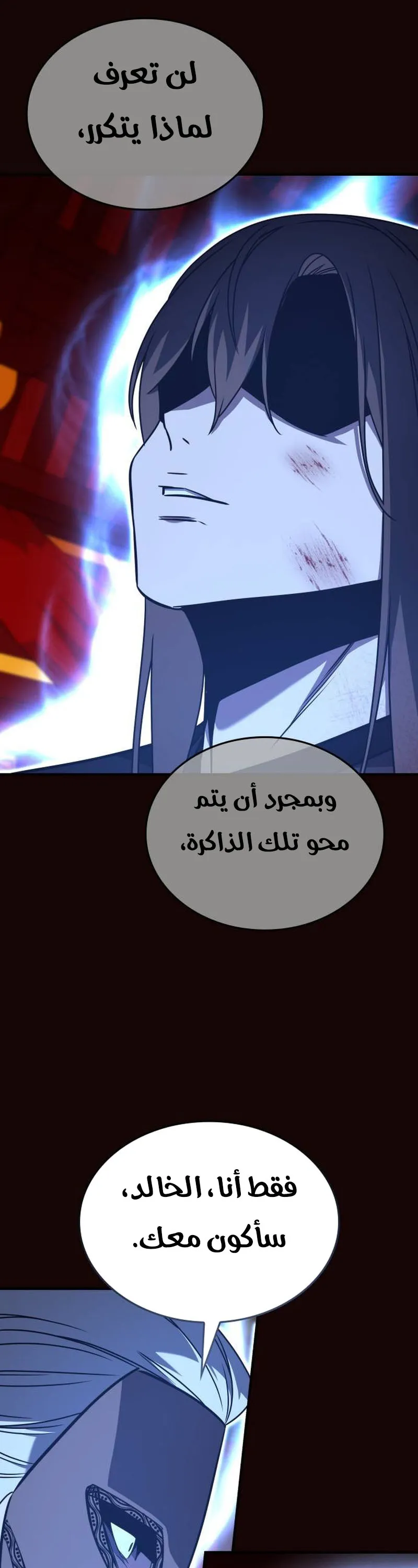 الصفحة 57