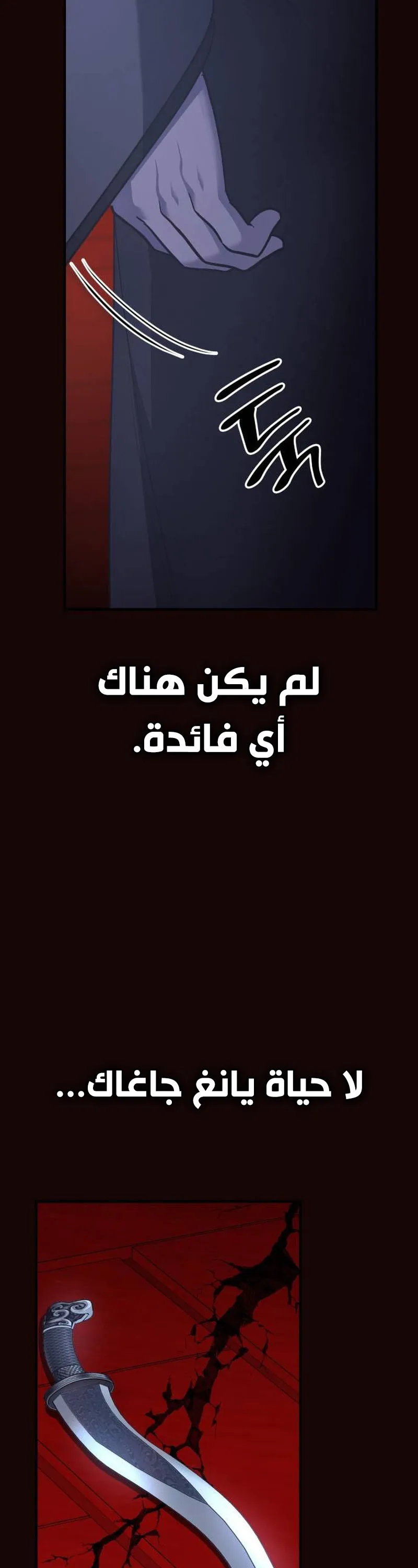 الصفحة 59