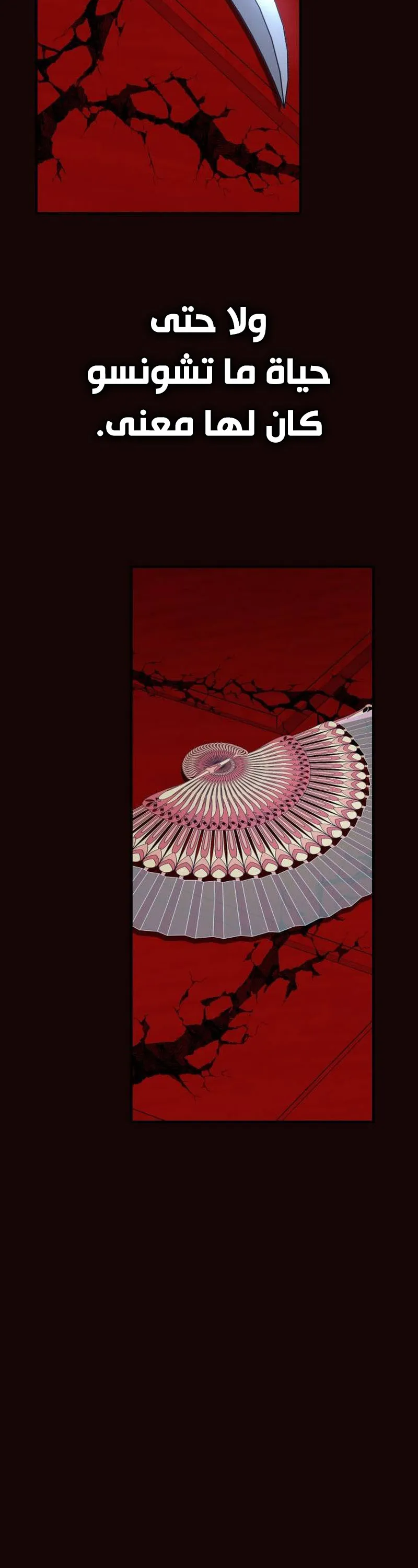الصفحة 60