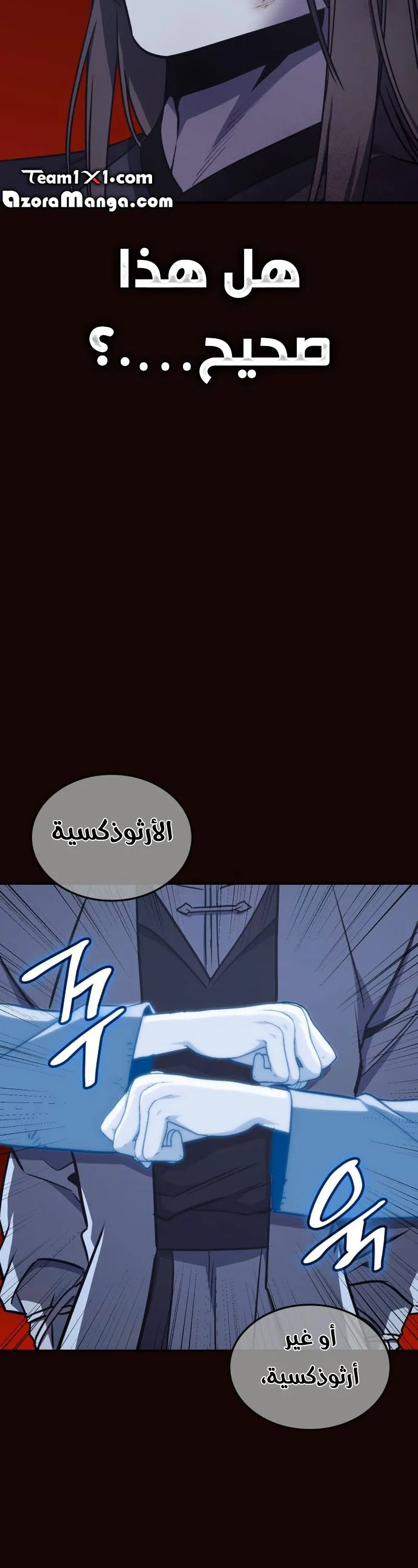 الصفحة 63