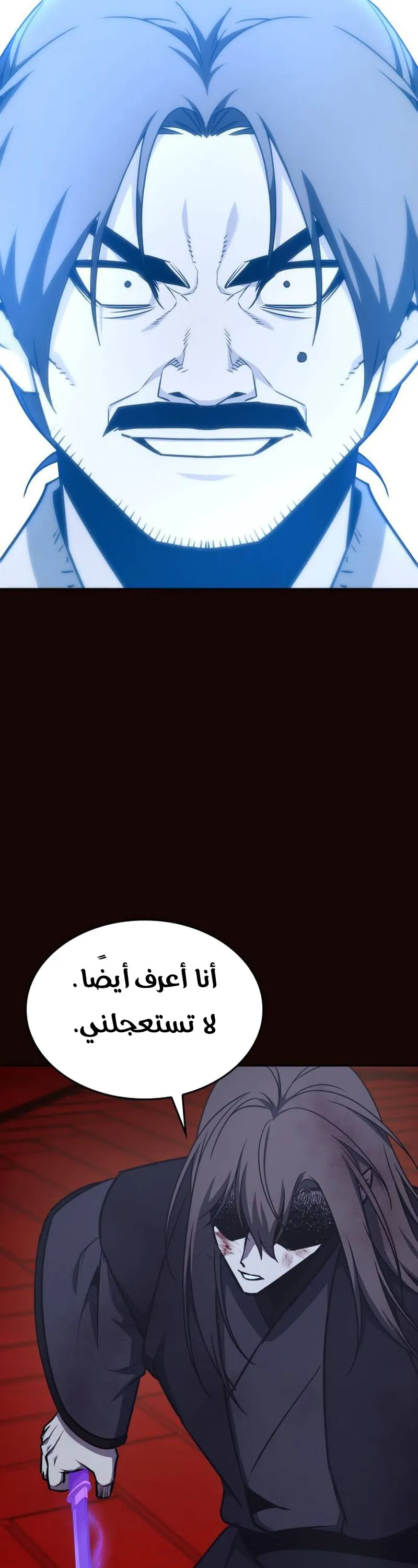 الصفحة 69