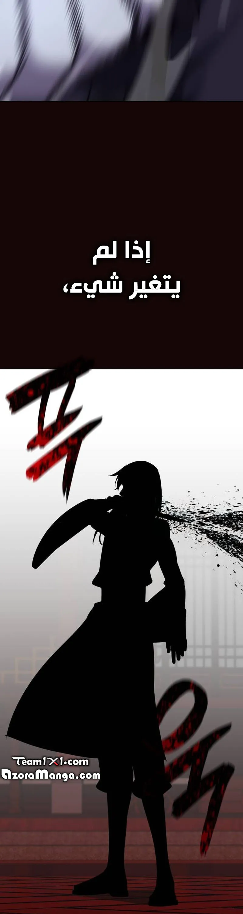 الصفحة 76