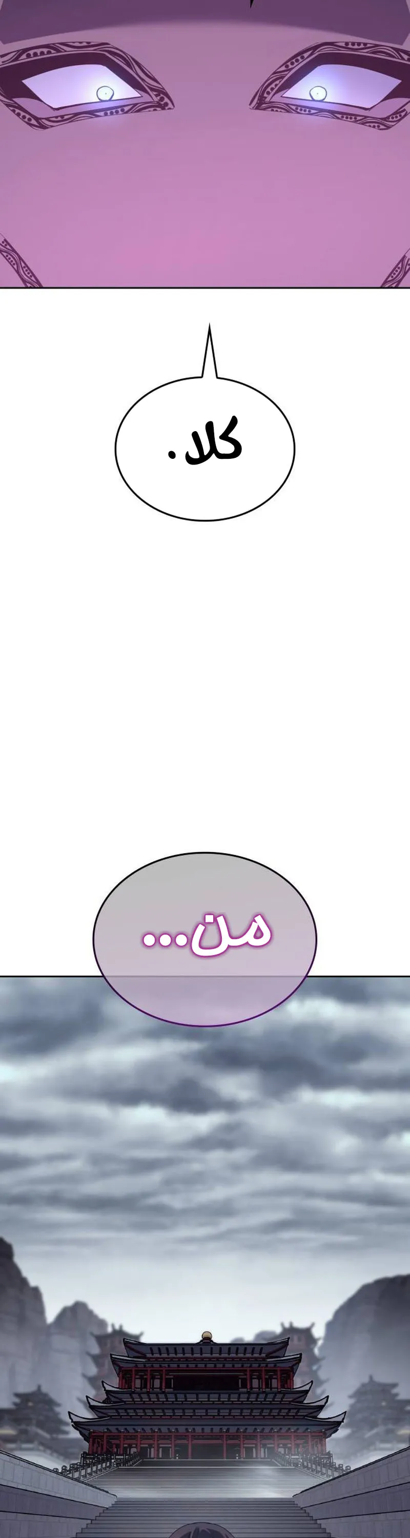 الصفحة 83