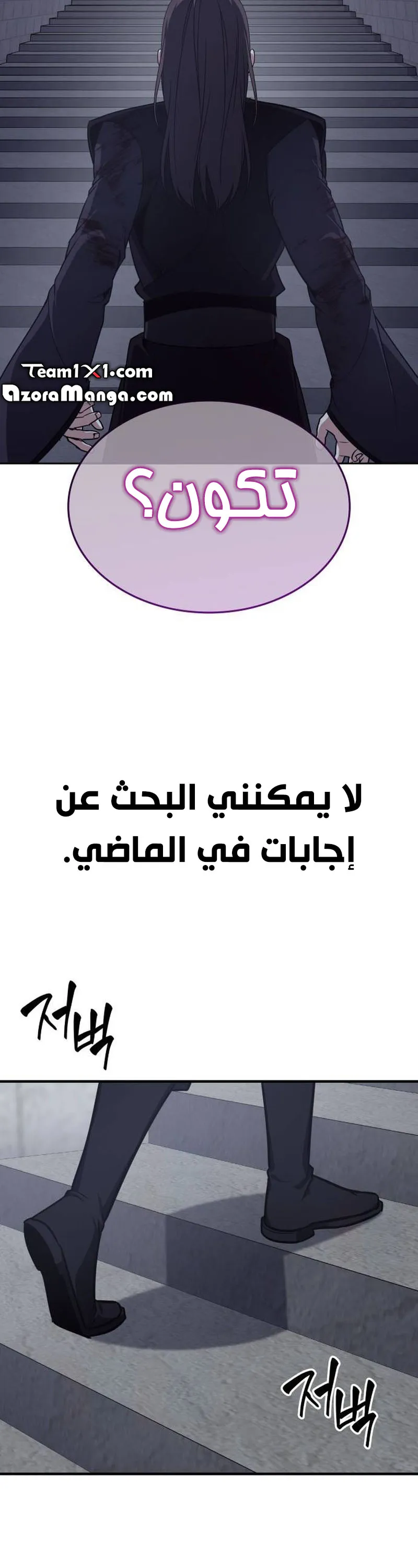 الصفحة 84