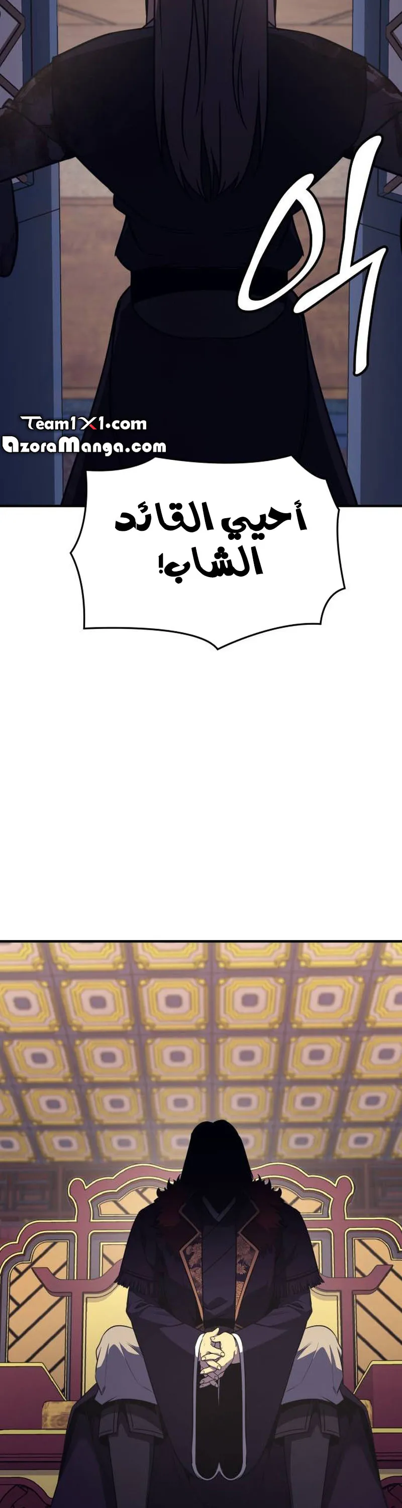 الصفحة 87