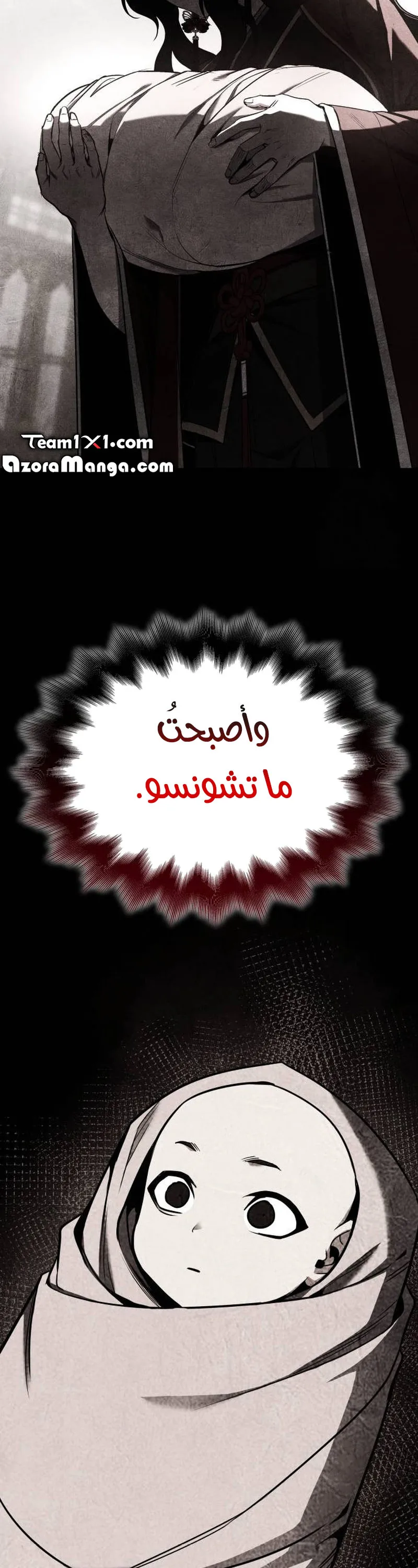 الصفحة 16