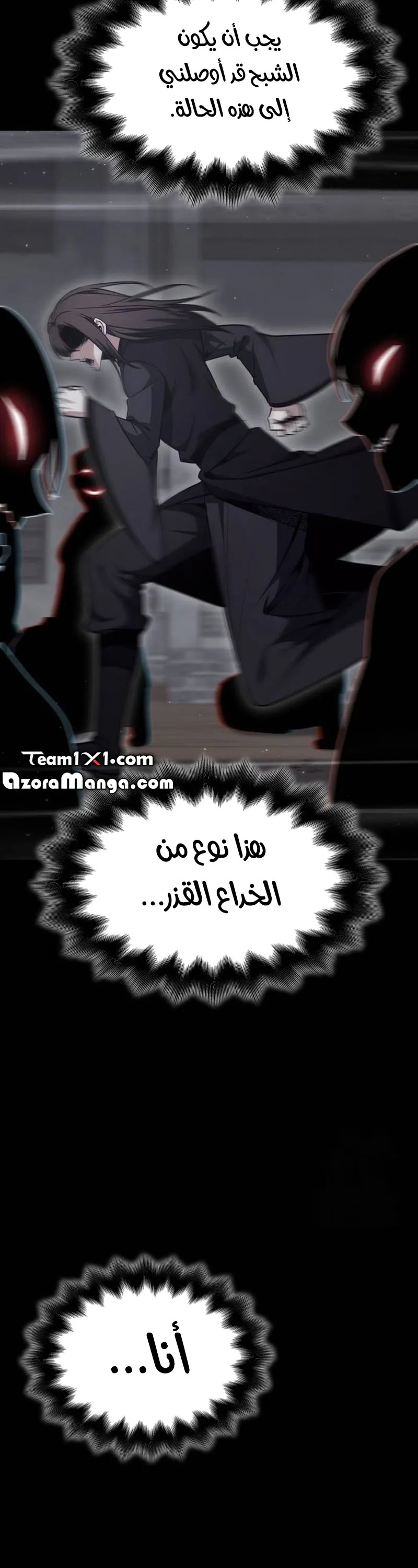 الصفحة 23